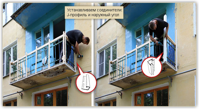 Наружная обшивка балкона сайдингом в Подольске. Цены и фото.