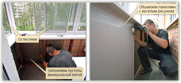 Наружная обшивка балкона сайдингом в Москве. Цены и фото.
